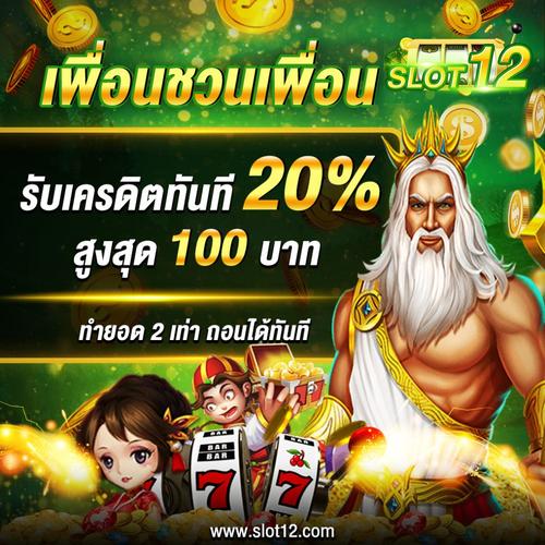 sevenbet online casino